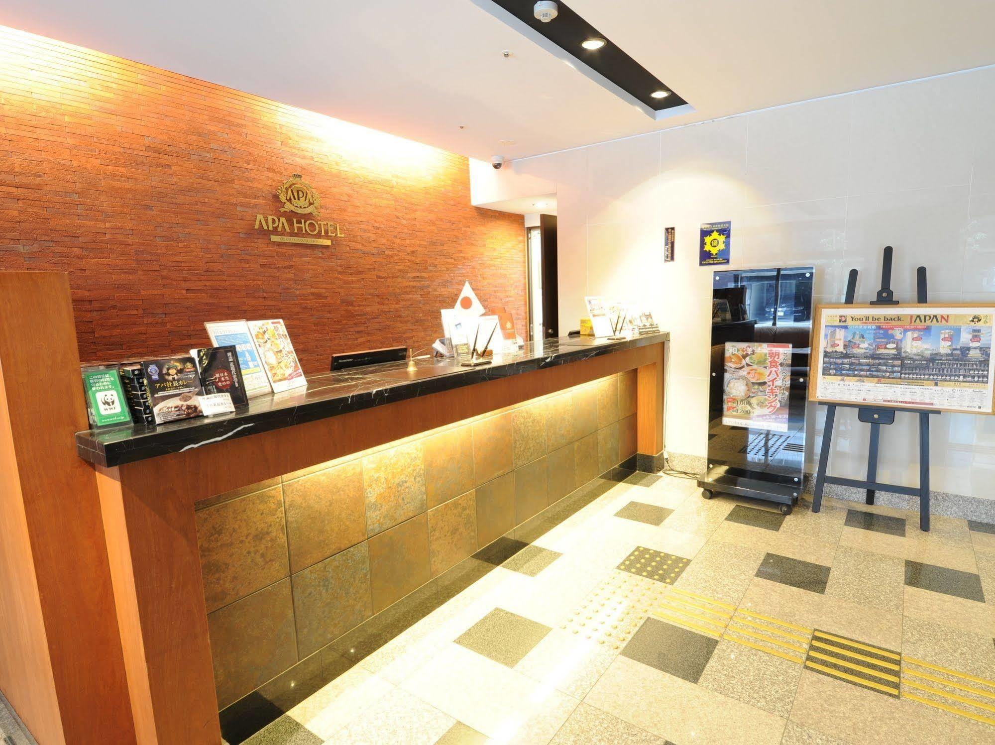 Apa Hotel Keikyu Kamata Ekimae Nishi 東京都 外观 照片