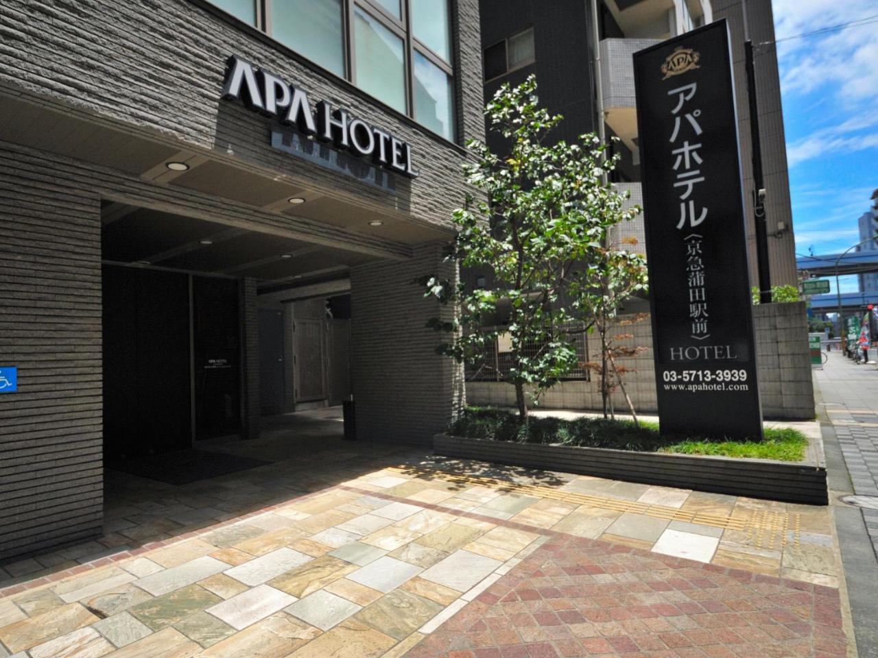 Apa Hotel Keikyu Kamata Ekimae Nishi 東京都 外观 照片