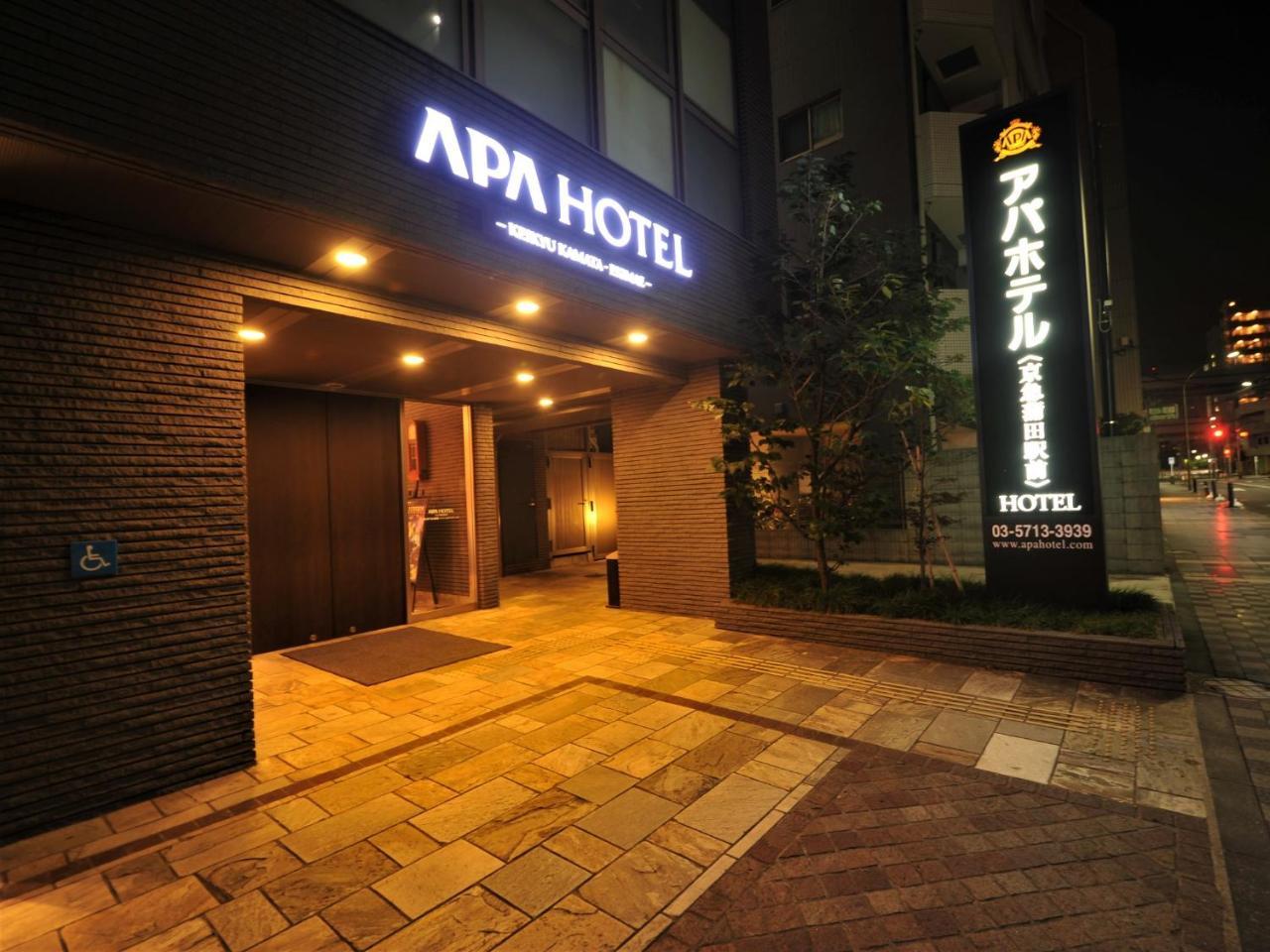 Apa Hotel Keikyu Kamata Ekimae Nishi 東京都 外观 照片