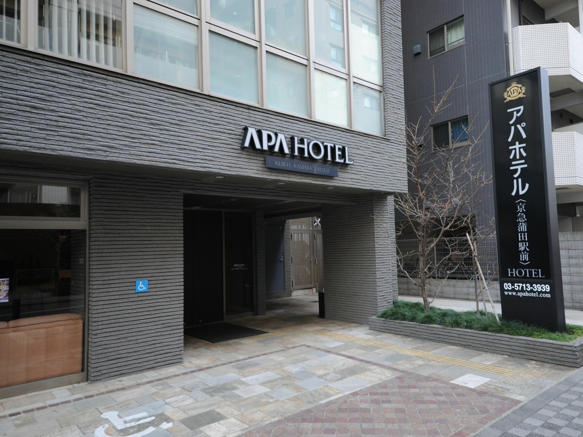 Apa Hotel Keikyu Kamata Ekimae Nishi 東京都 外观 照片